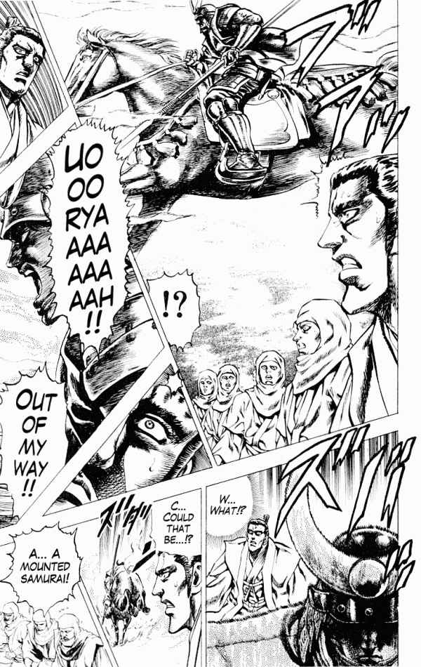 Page 15 Chapter 50 Shadow Warrior: Tokugawa Ieyasu
