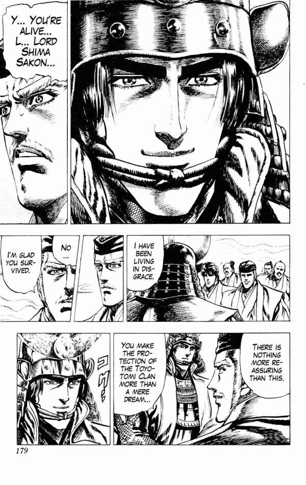 Page 19 Chapter 50 Shadow Warrior: Tokugawa Ieyasu