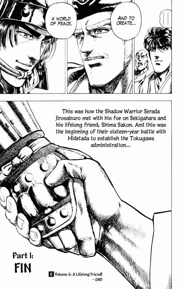 Page 21 Chapter 50 Shadow Warrior: Tokugawa Ieyasu