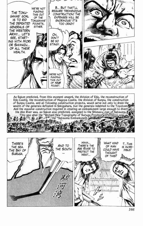 Page 6 Chapter 50 Shadow Warrior: Tokugawa Ieyasu