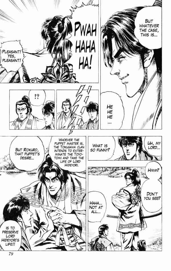 Page 3 Chapter 46 Shadow Warrior: Tokugawa Ieyasu