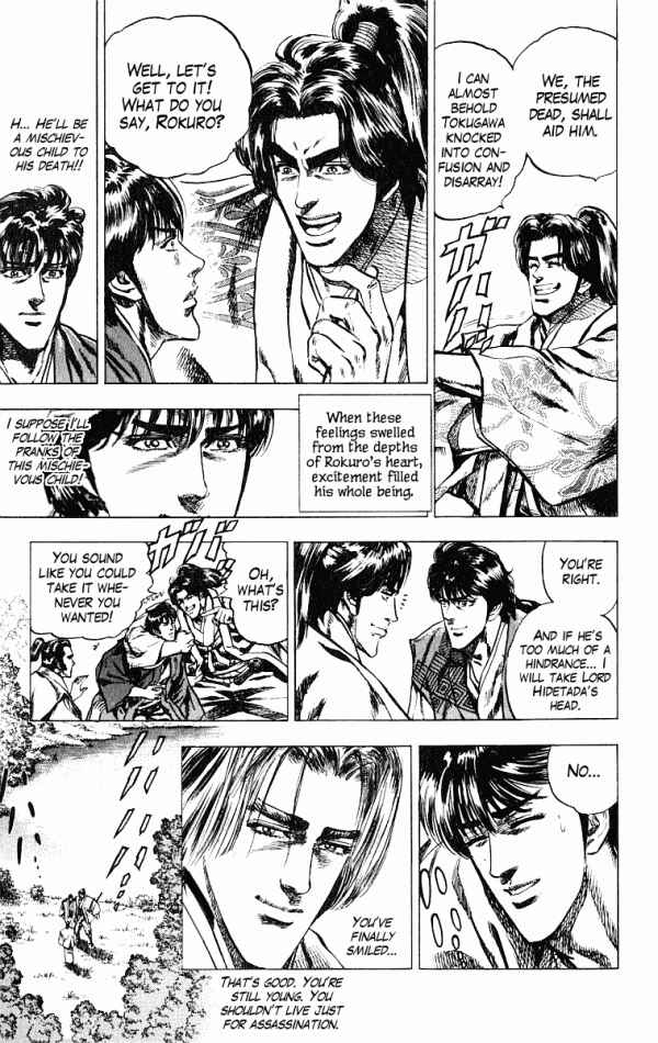 Page 5 Chapter 46 Shadow Warrior: Tokugawa Ieyasu