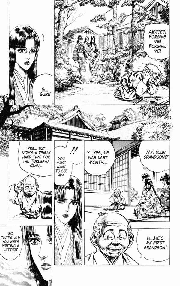 Page 7 Chapter 46 Shadow Warrior: Tokugawa Ieyasu