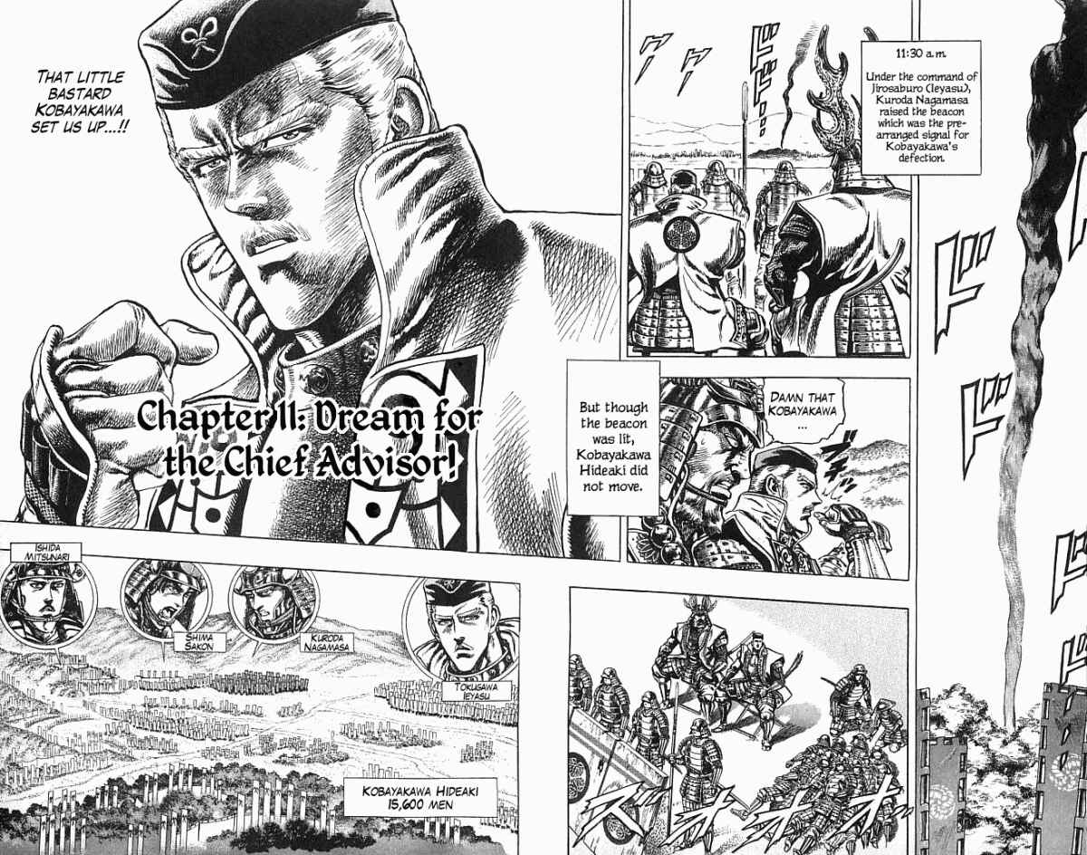 Page 1 Chapter 11 Shadow Warrior: Tokugawa Ieyasu