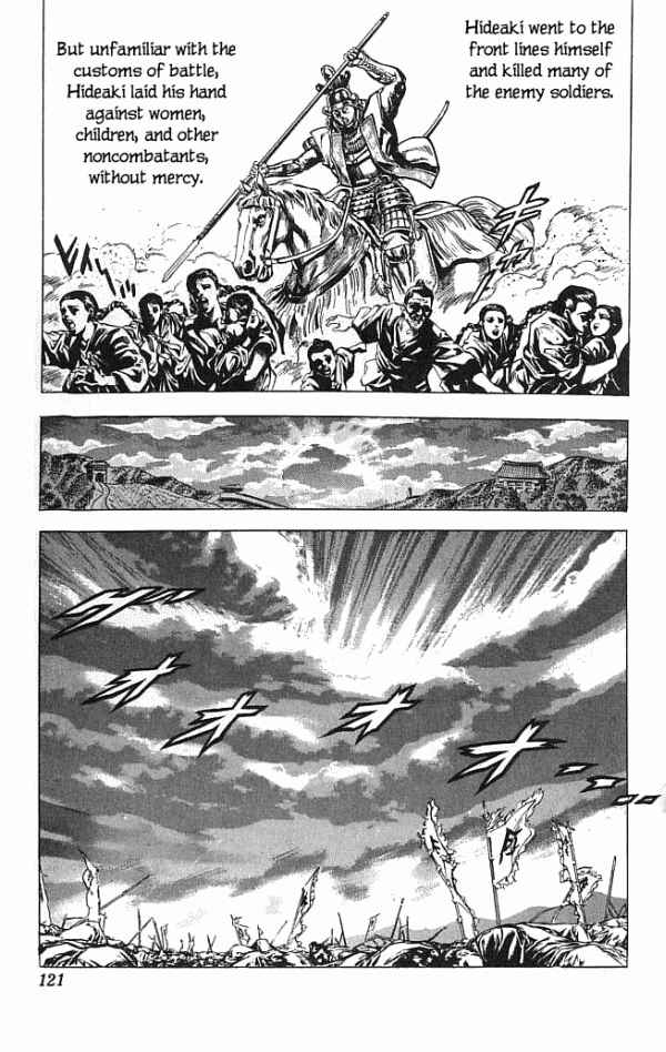 Page 12 Chapter 11 Shadow Warrior: Tokugawa Ieyasu
