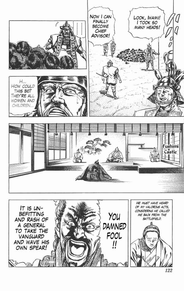 Page 13 Chapter 11 Shadow Warrior: Tokugawa Ieyasu