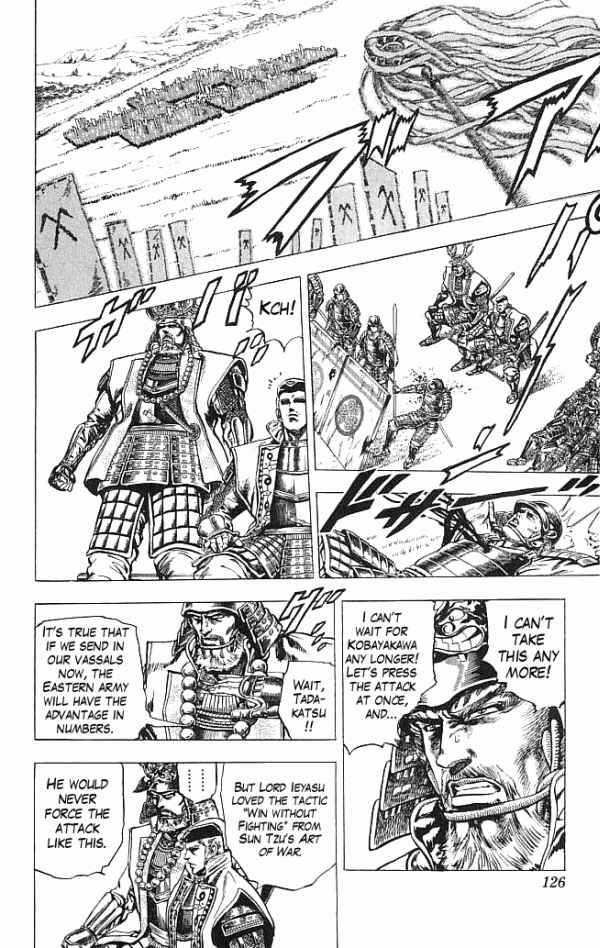 Page 17 Chapter 11 Shadow Warrior: Tokugawa Ieyasu