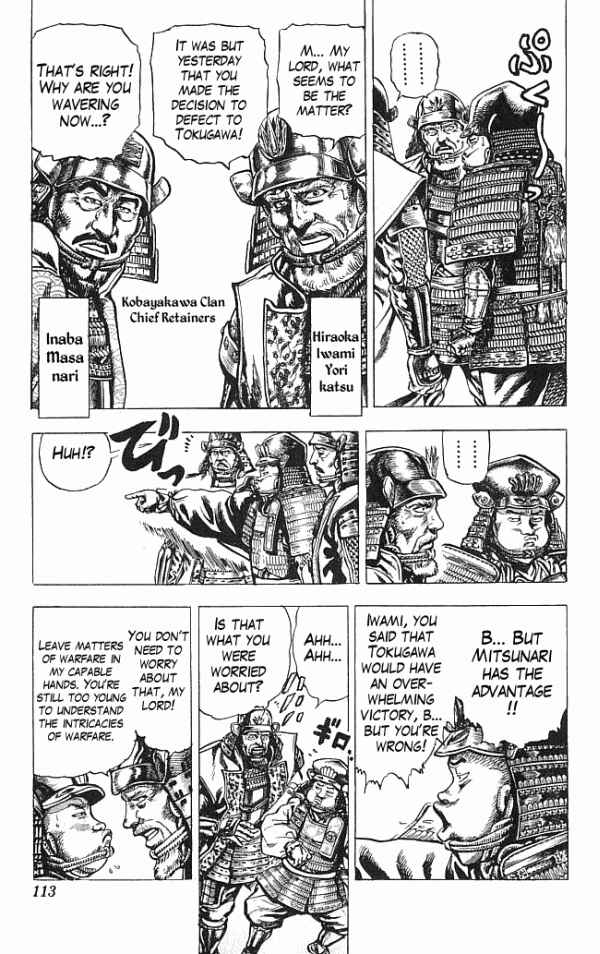 Page 4 Chapter 11 Shadow Warrior: Tokugawa Ieyasu
