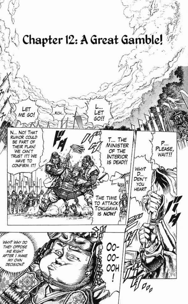 Page 1 Chapter 12 Shadow Warrior: Tokugawa Ieyasu