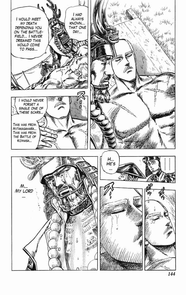 Page 16 Chapter 12 Shadow Warrior: Tokugawa Ieyasu