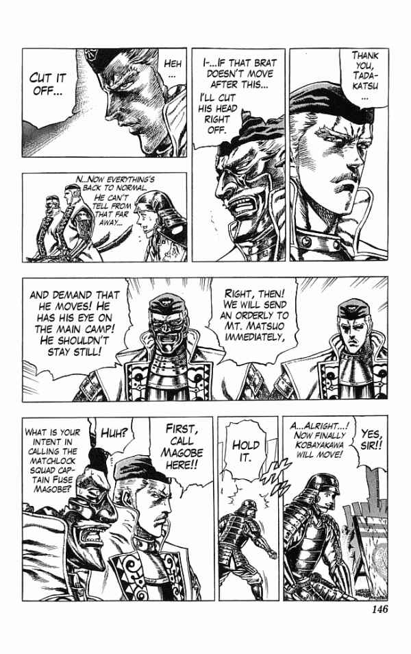 Page 18 Chapter 12 Shadow Warrior: Tokugawa Ieyasu