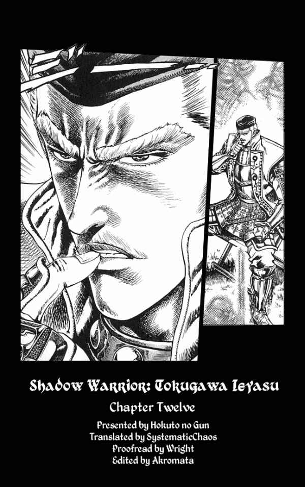 Page 21 Chapter 12 Shadow Warrior: Tokugawa Ieyasu