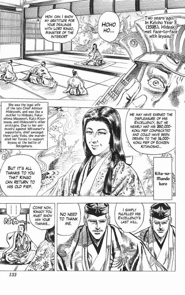 Page 5 Chapter 12 Shadow Warrior: Tokugawa Ieyasu