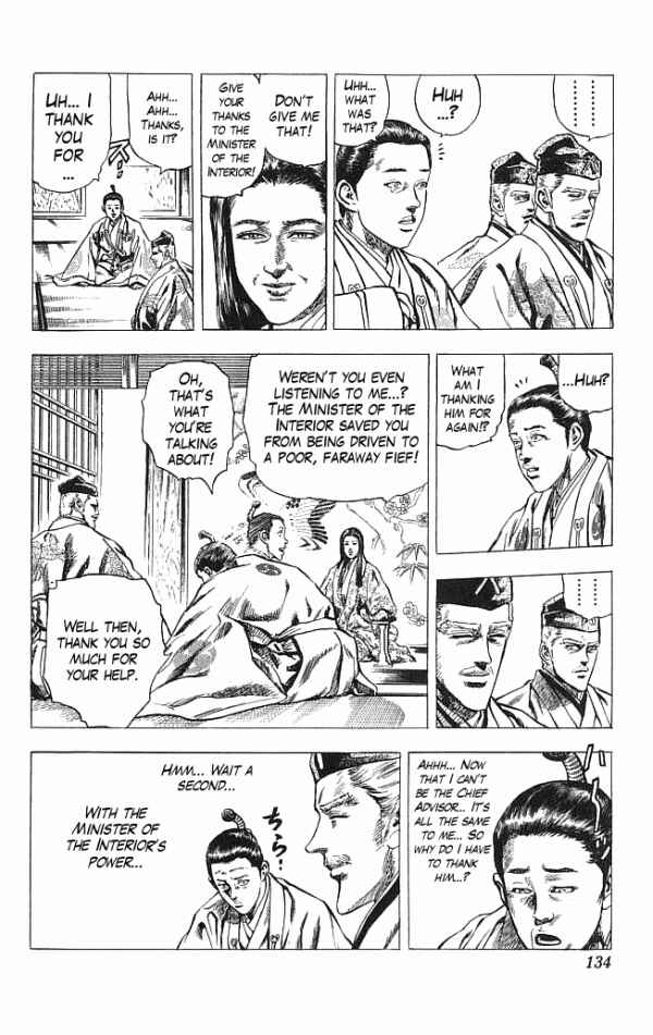 Page 6 Chapter 12 Shadow Warrior: Tokugawa Ieyasu