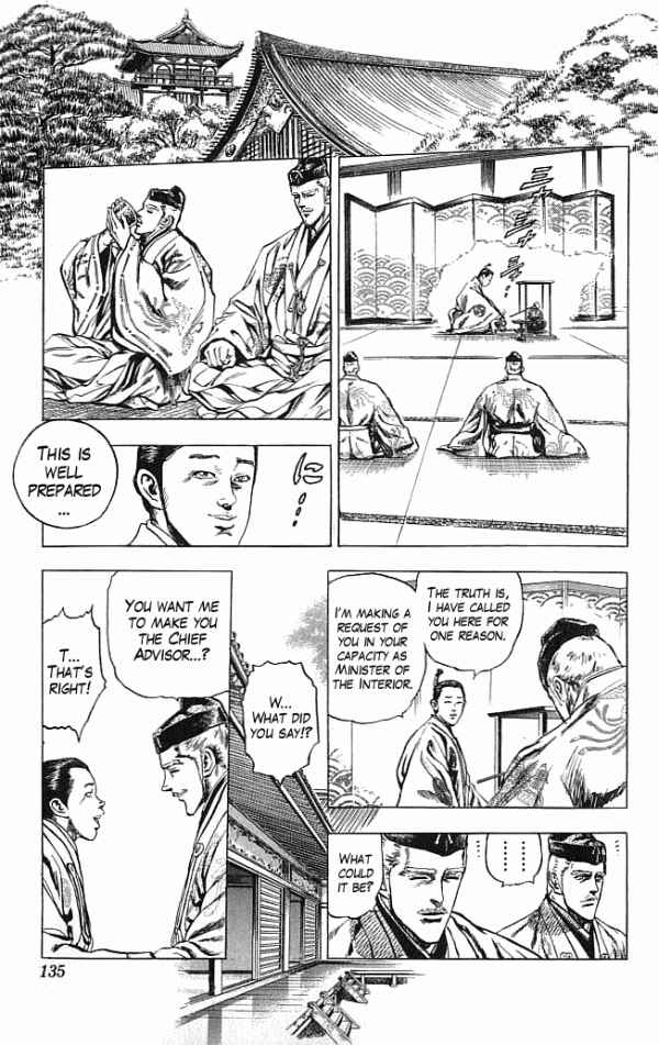 Page 7 Chapter 12 Shadow Warrior: Tokugawa Ieyasu