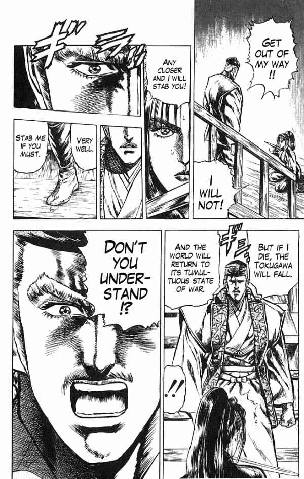 Page 11 Chapter 21 Shadow Warrior: Tokugawa Ieyasu