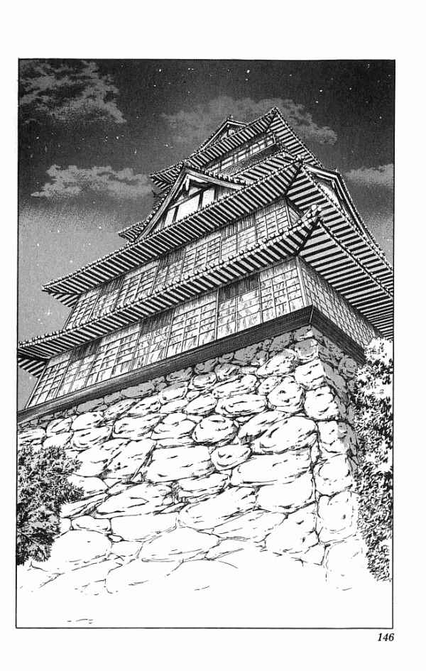 Page 19 Chapter 21 Shadow Warrior: Tokugawa Ieyasu