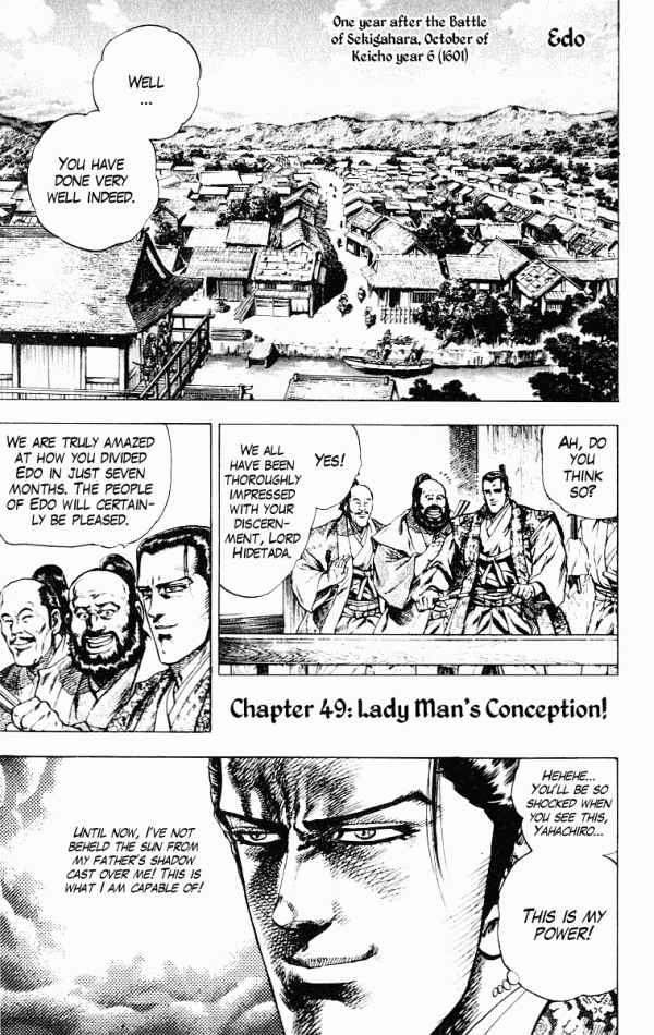 Page 1 Chapter 49 Shadow Warrior: Tokugawa Ieyasu