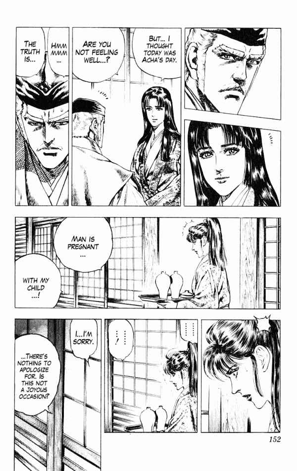 Page 12 Chapter 49 Shadow Warrior: Tokugawa Ieyasu