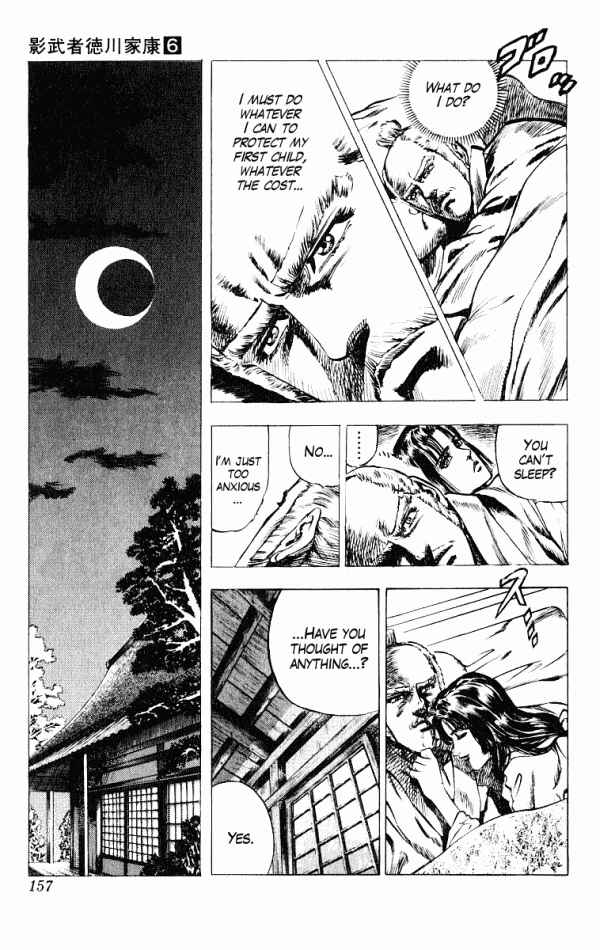 Page 17 Chapter 49 Shadow Warrior: Tokugawa Ieyasu