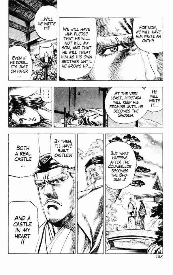 Page 18 Chapter 49 Shadow Warrior: Tokugawa Ieyasu