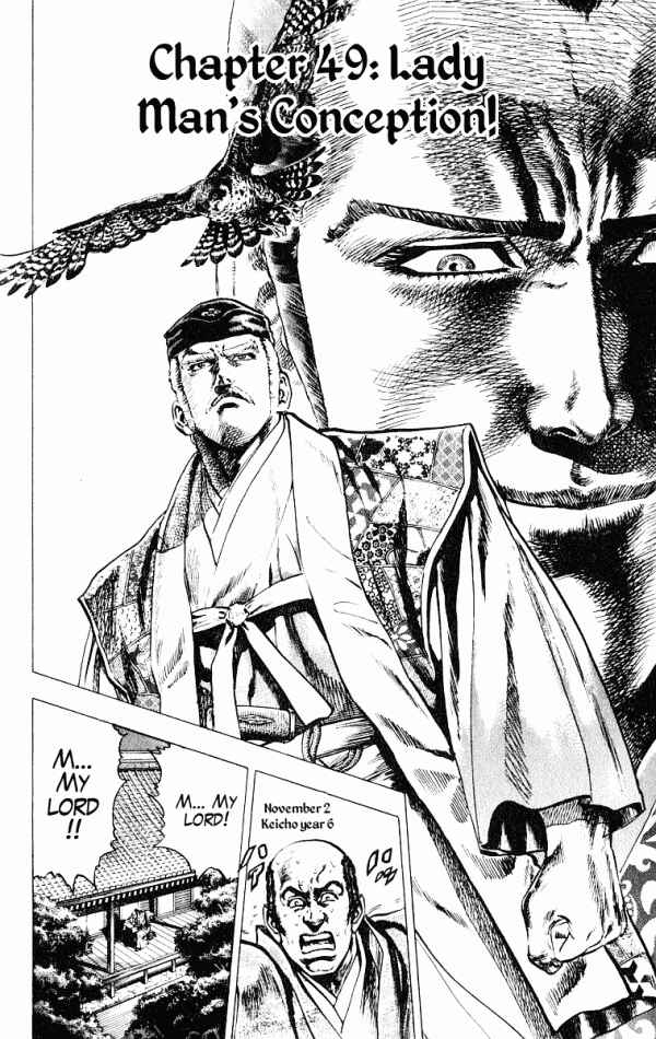 Page 2 Chapter 49 Shadow Warrior: Tokugawa Ieyasu