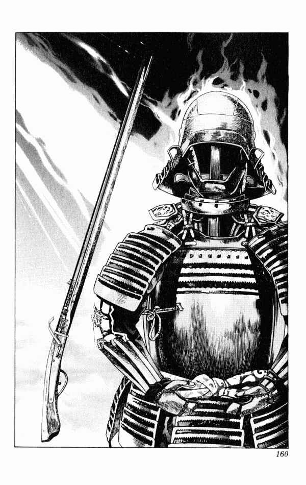Page 20 Chapter 49 Shadow Warrior: Tokugawa Ieyasu