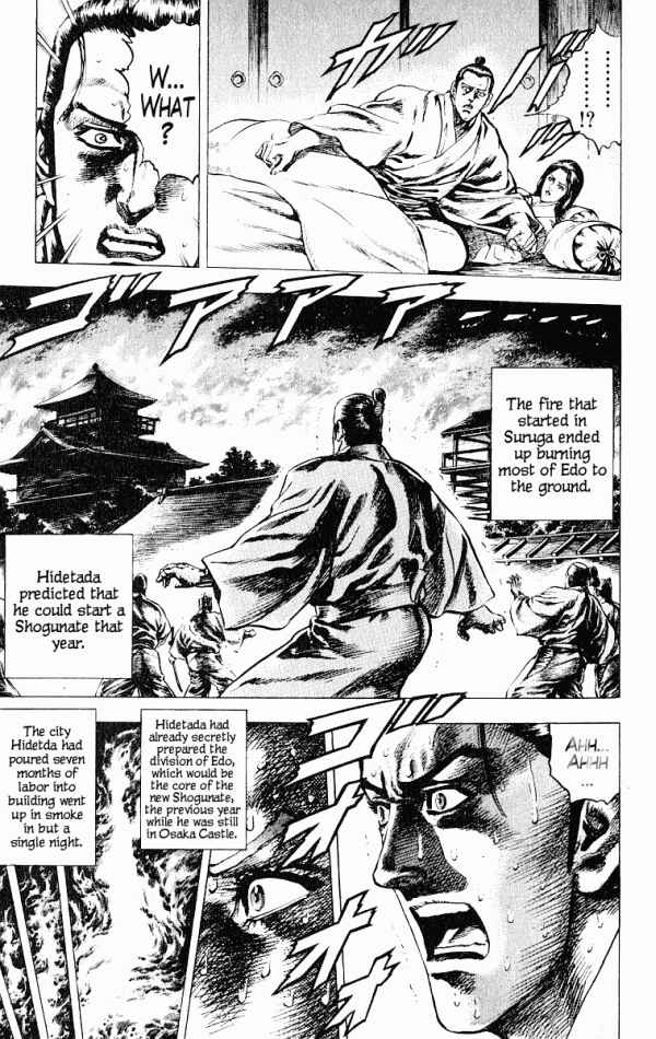 Page 3 Chapter 49 Shadow Warrior: Tokugawa Ieyasu