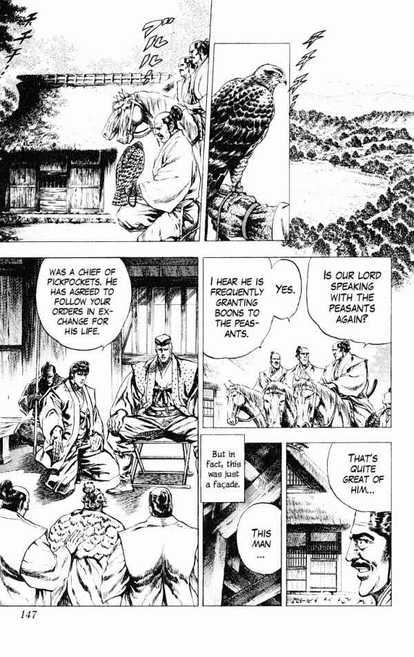 Page 7 Chapter 49 Shadow Warrior: Tokugawa Ieyasu