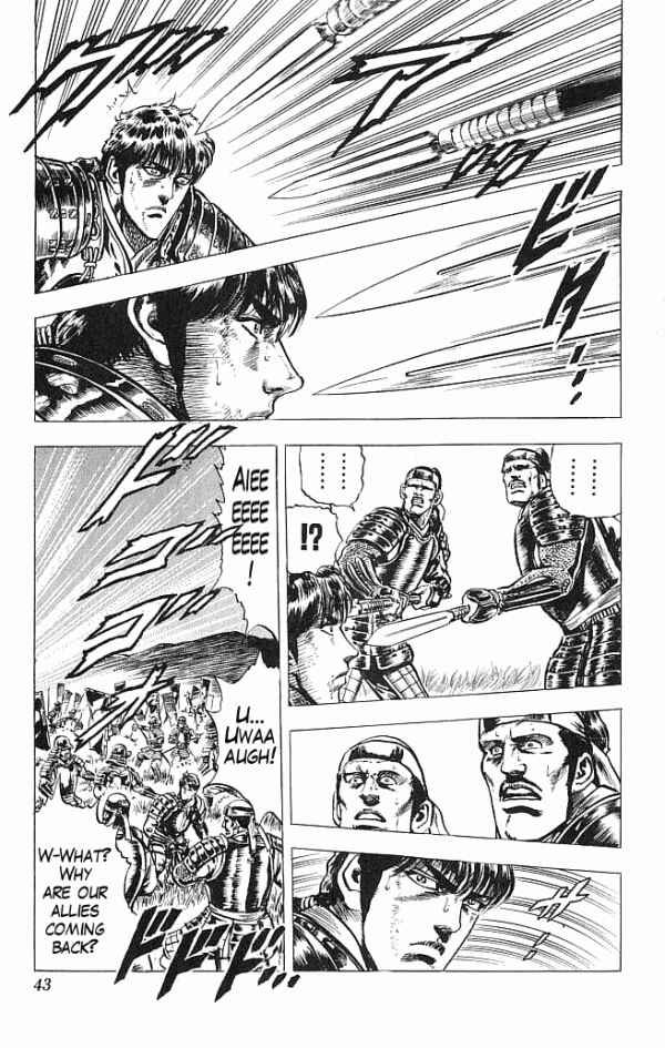 Page 15 Chapter 7 Shadow Warrior: Tokugawa Ieyasu