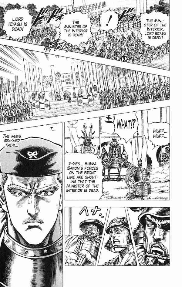 Page 19 Chapter 7 Shadow Warrior: Tokugawa Ieyasu