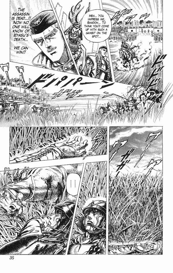 Page 7 Chapter 7 Shadow Warrior: Tokugawa Ieyasu