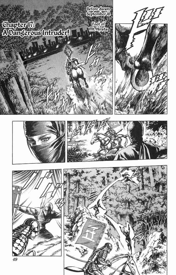Page 1 Chapter 17 Shadow Warrior: Tokugawa Ieyasu