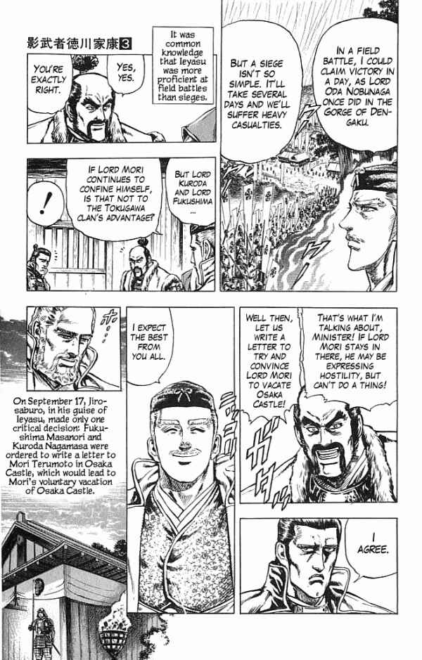 Page 12 Chapter 17 Shadow Warrior: Tokugawa Ieyasu