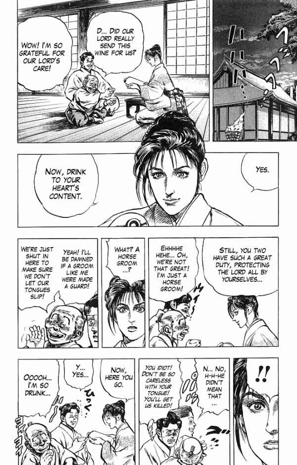 Page 13 Chapter 17 Shadow Warrior: Tokugawa Ieyasu