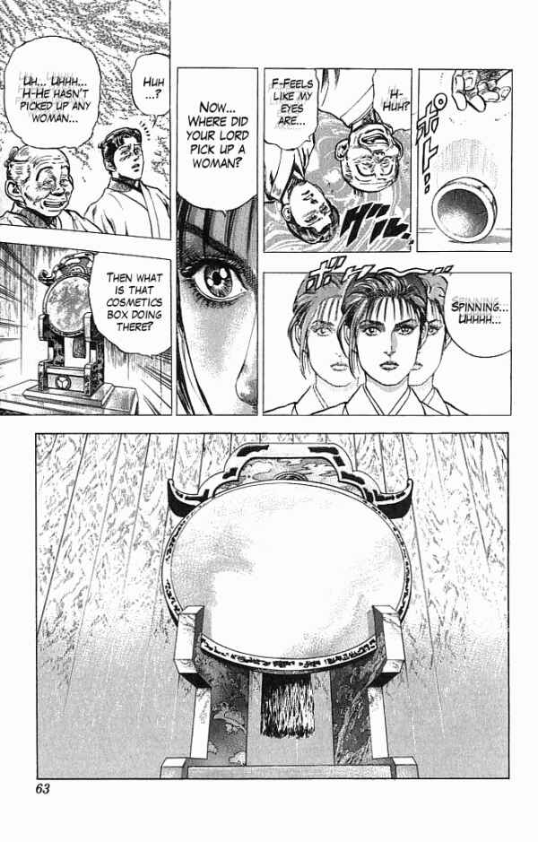 Page 14 Chapter 17 Shadow Warrior: Tokugawa Ieyasu