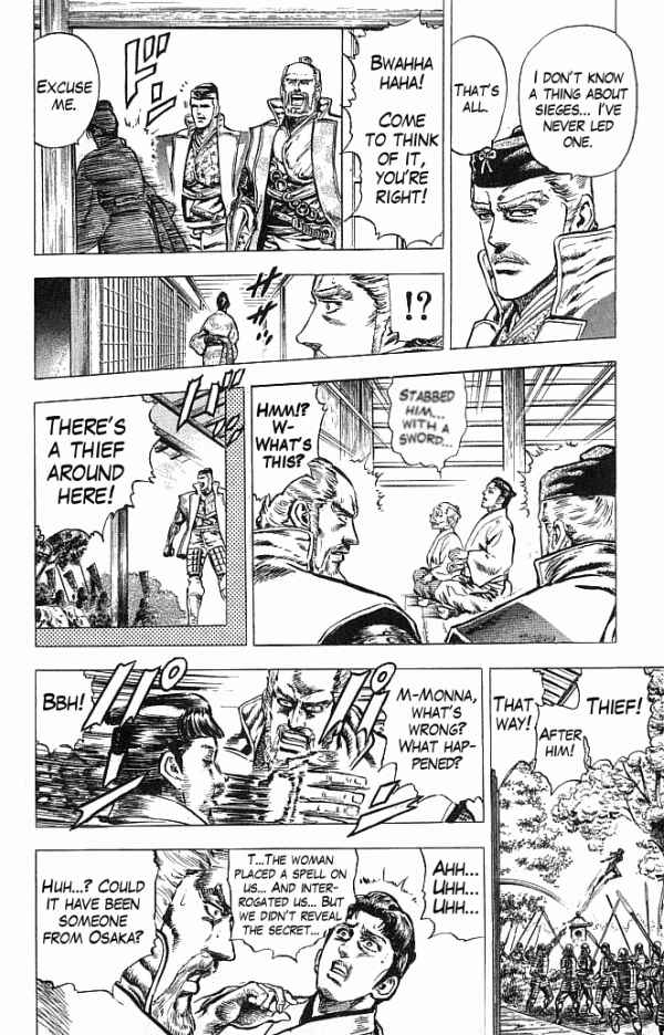 Page 17 Chapter 17 Shadow Warrior: Tokugawa Ieyasu