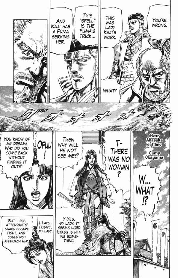 Page 18 Chapter 17 Shadow Warrior: Tokugawa Ieyasu