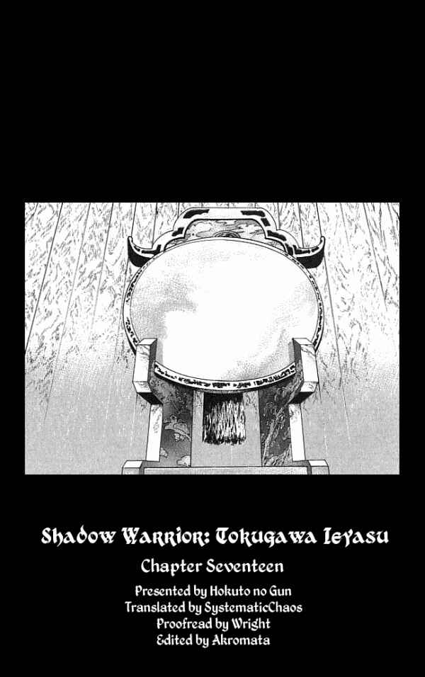 Page 20 Chapter 17 Shadow Warrior: Tokugawa Ieyasu
