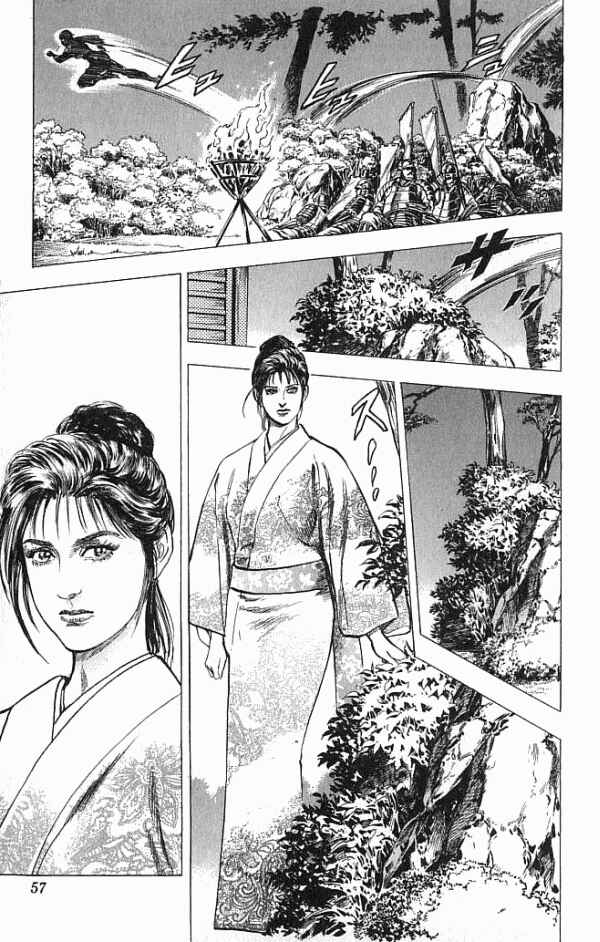 Page 8 Chapter 17 Shadow Warrior: Tokugawa Ieyasu