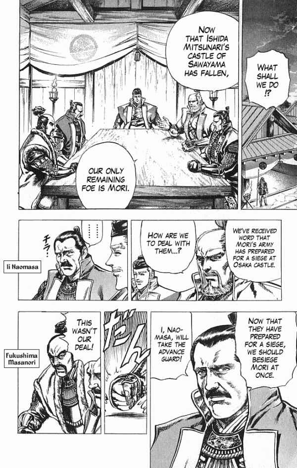 Page 9 Chapter 17 Shadow Warrior: Tokugawa Ieyasu