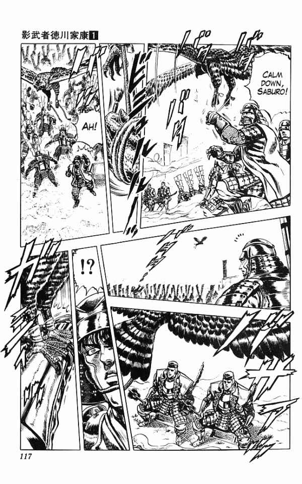 Page 11 Chapter 2 Shadow Warrior: Tokugawa Ieyasu