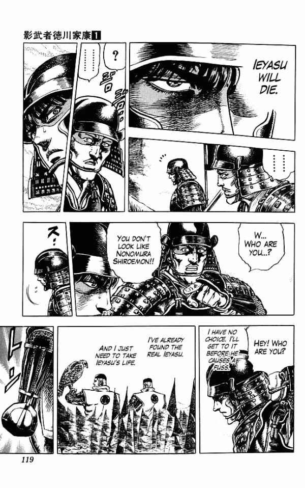 Page 13 Chapter 2 Shadow Warrior: Tokugawa Ieyasu