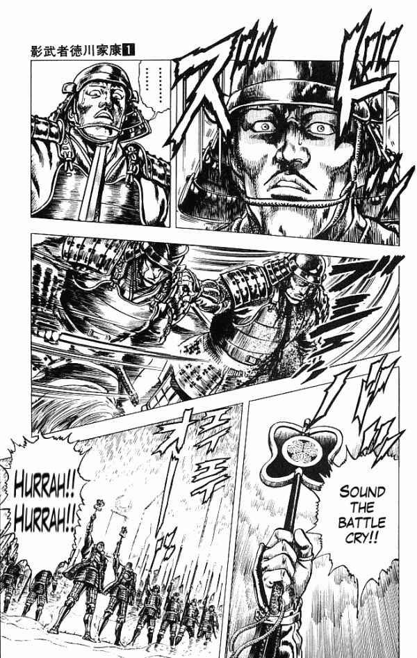 Page 17 Chapter 2 Shadow Warrior: Tokugawa Ieyasu
