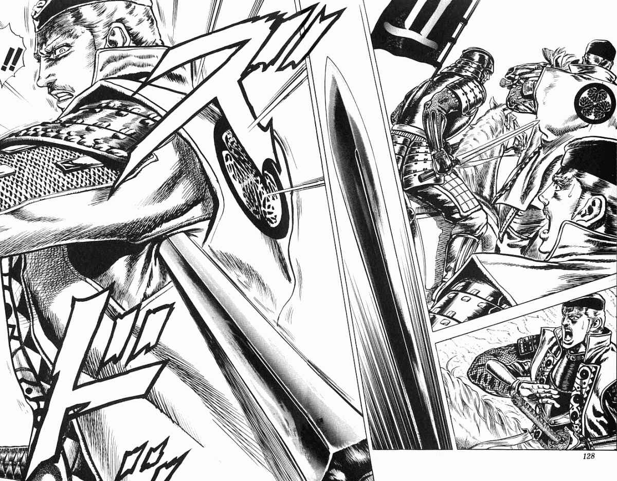 Page 22 Chapter 2 Shadow Warrior: Tokugawa Ieyasu