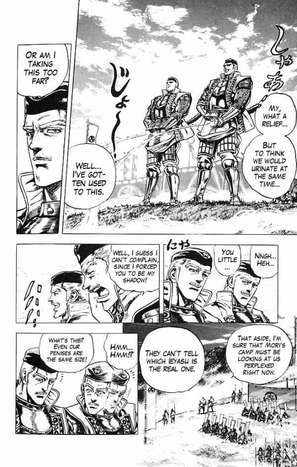 Page 4 Chapter 2 Shadow Warrior: Tokugawa Ieyasu