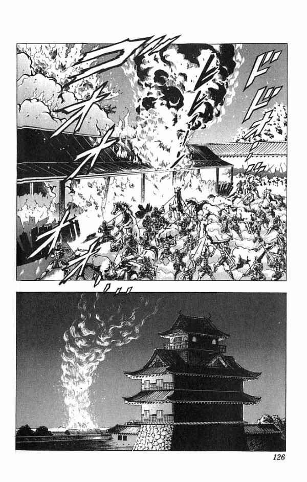 Page 20 Chapter 20 Shadow Warrior: Tokugawa Ieyasu