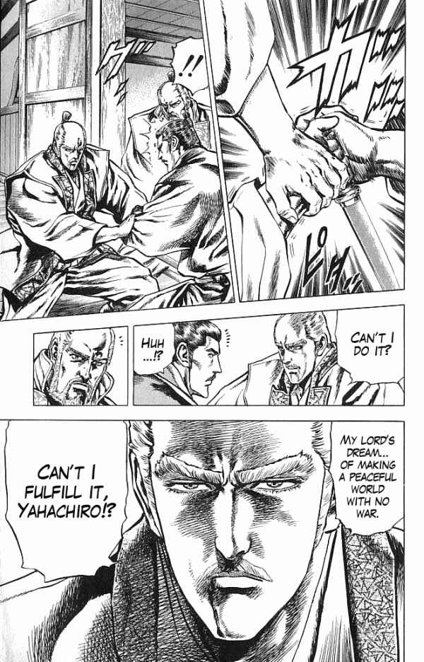 Page 5 Chapter 20 Shadow Warrior: Tokugawa Ieyasu