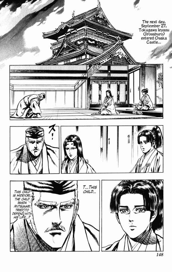 Page 18 Chapter 40 Shadow Warrior: Tokugawa Ieyasu