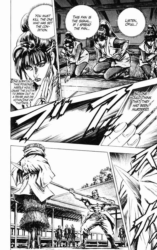 Page 4 Chapter 40 Shadow Warrior: Tokugawa Ieyasu